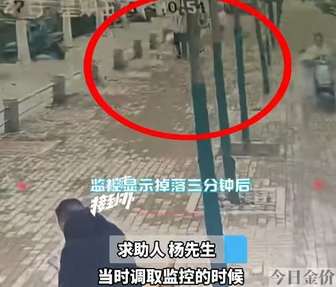 黄金长命锁
