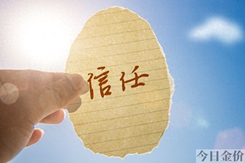 黄金蕊