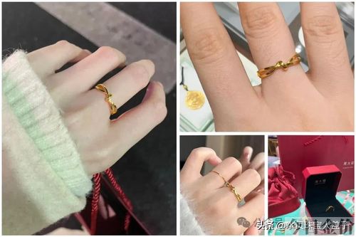 黄金戒指素圈