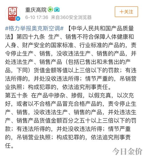 奥克斯黄金侠怎么样