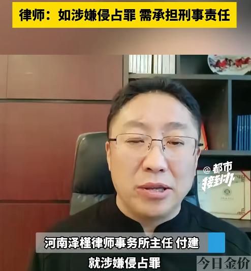 黄金长命锁