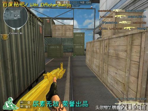 cf黄金温彻斯特