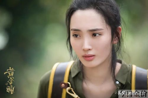 黄金瞳分集剧情