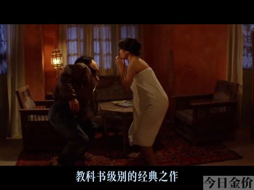 成龙电影在沙漠找黄金_0
