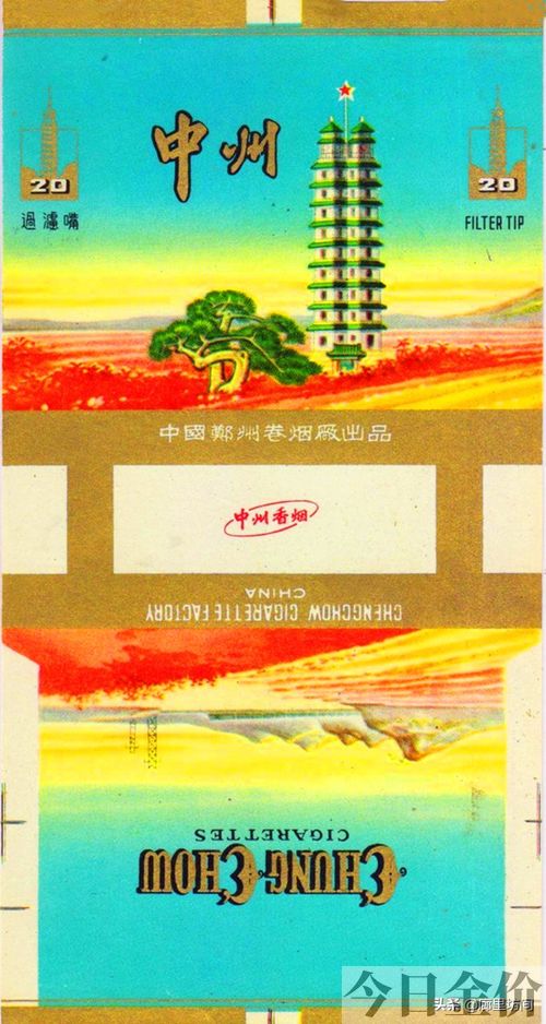 黄金叶大m多少钱
