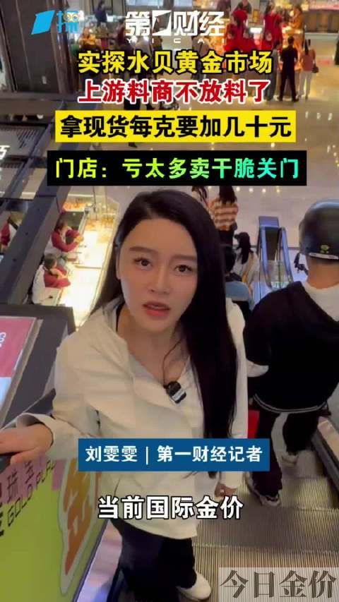 黄金投资知识