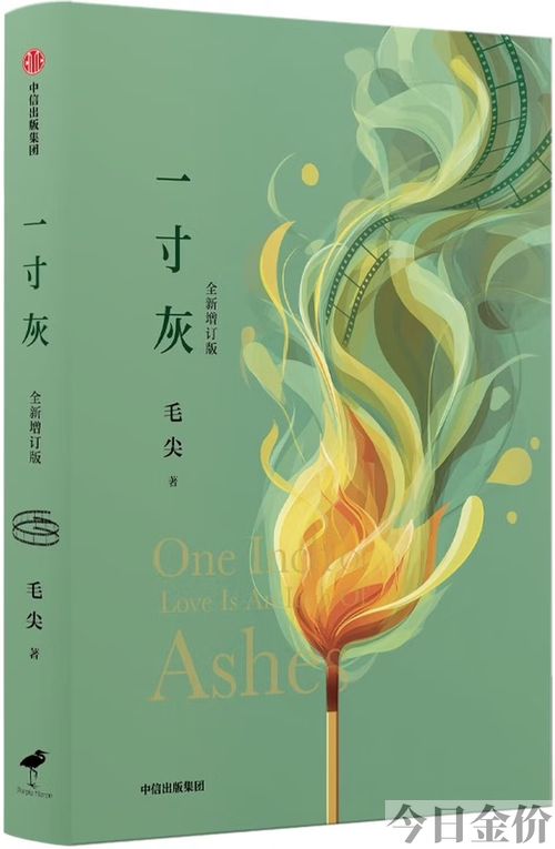 送阿宝出黄金时代阅读答案