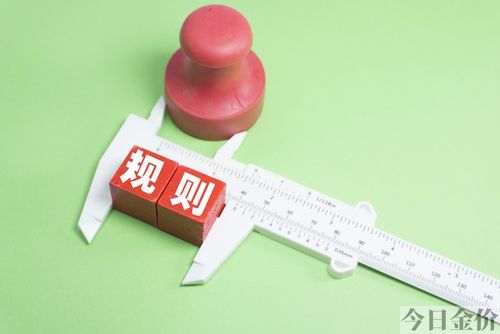 黄金蕊