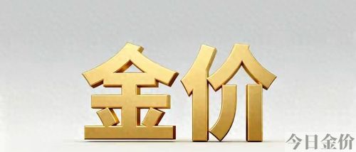 黄金夜盘