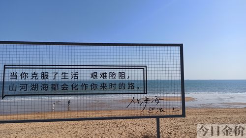 信心比黄金更重要是谁说的