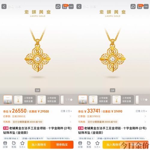 为什么每个银行的金条价格不一样