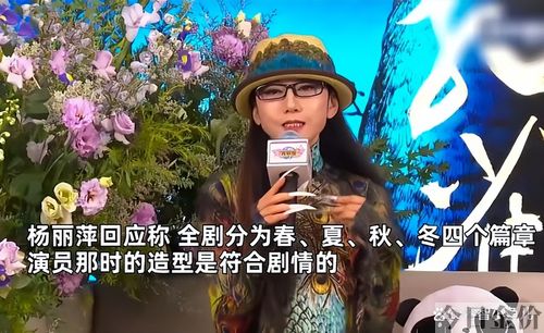 满城尽带黄金甲漏点