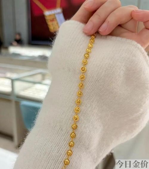 新款黄金手链
