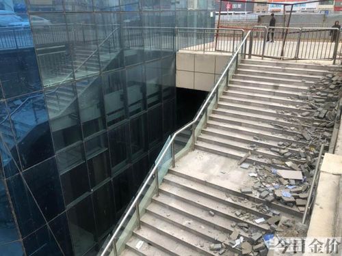 黄金家园