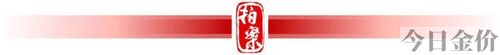 银行金条快递安全吗