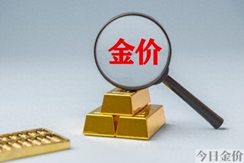 黄金的金