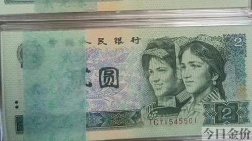 两克黄金能卖多少钱