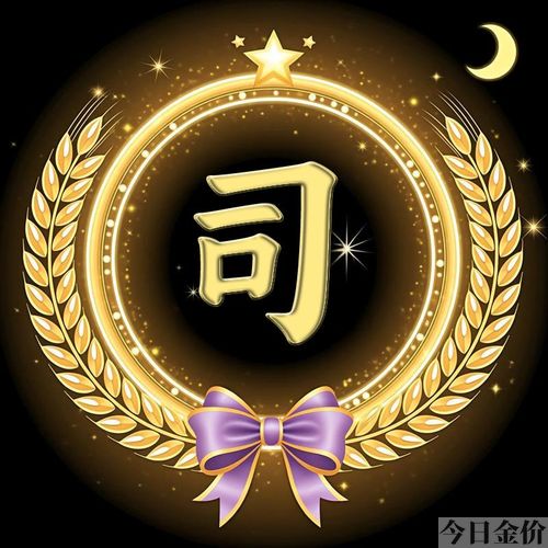 我黄金光辉