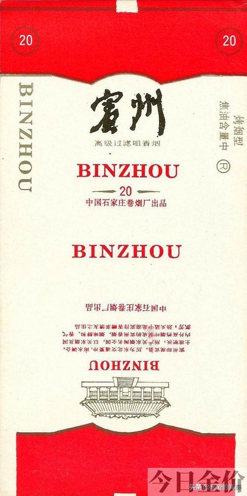 黄金叶非卖品