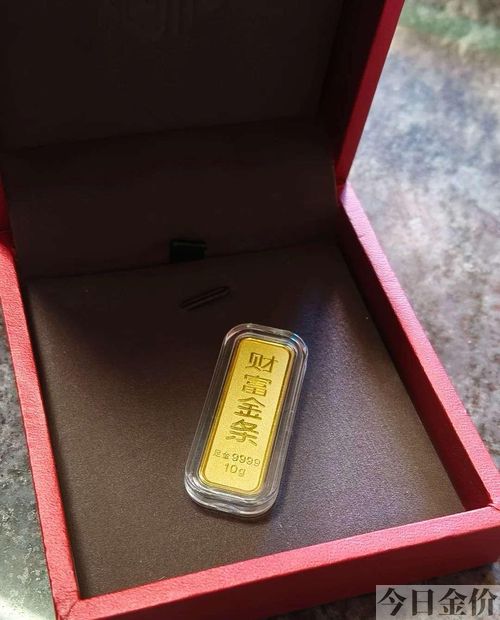 给小孩存黄金