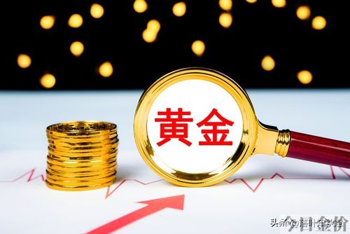 黄金价格怎么计算
