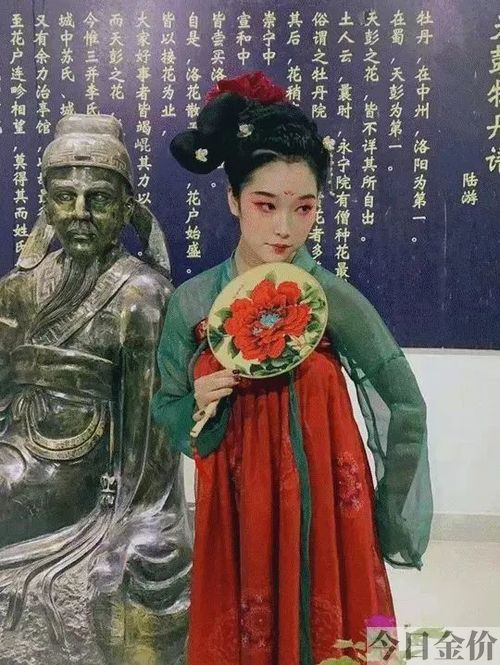 黄金瞳gl