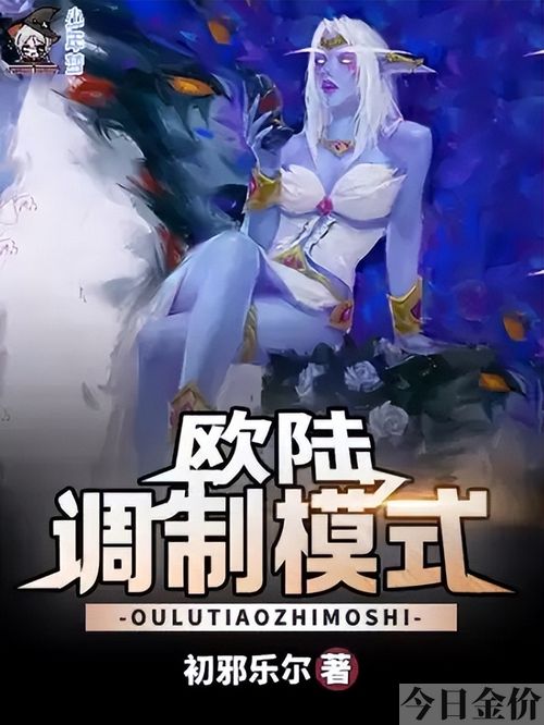 矮人的巨力黄金锤
