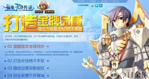 爆枪英雄刷黄金