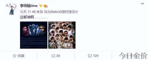 星际争霸2黄金联赛