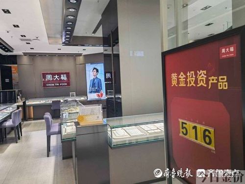 9999黄金卖多少钱一克