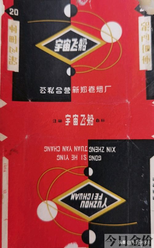 黄金叶金芒果