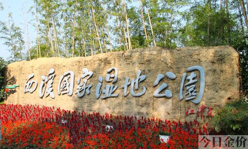 冒险岛黄金寺院怎么去