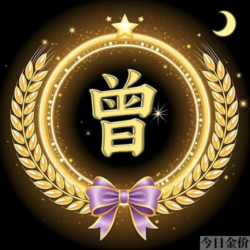 我黄金光辉