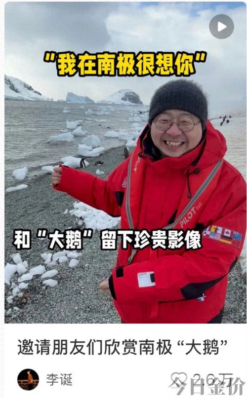 21岁黄金时代