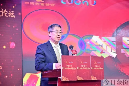 2022年黄金回收435一克