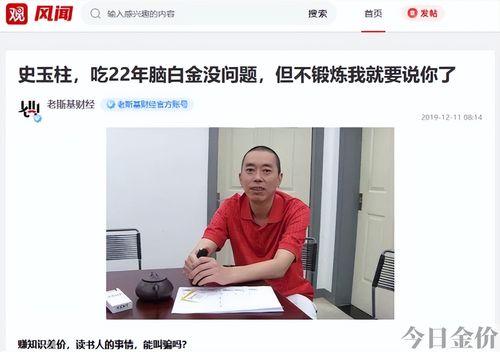 黄金搭档广告