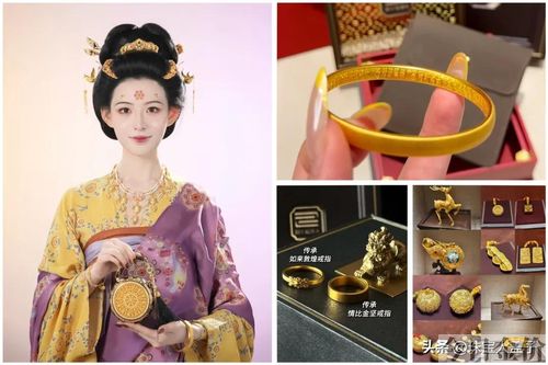 中国黄金珠宝图片