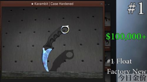 csgo黄金ak多少钱