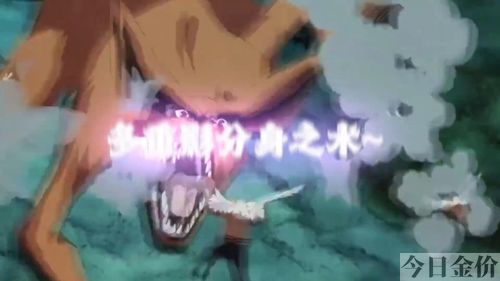 火影战记黄金鸣人版