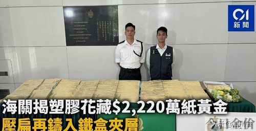 黄金车图片价值285亿