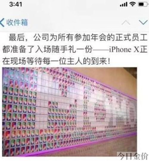 恶霸犬黄金甲