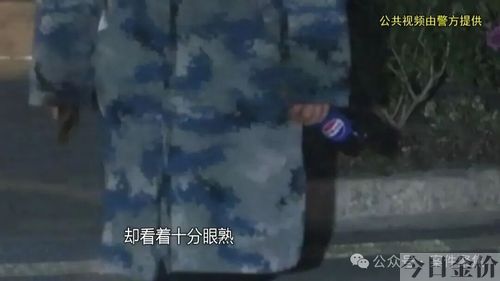 湖南黄金大米事件