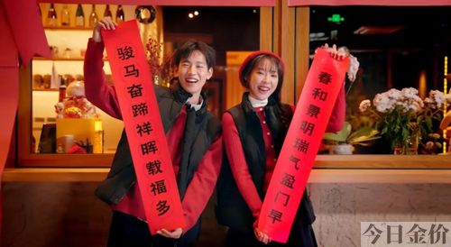 友谊黄金礼盒