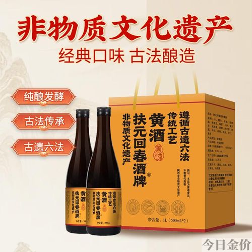黄金山地玫瑰