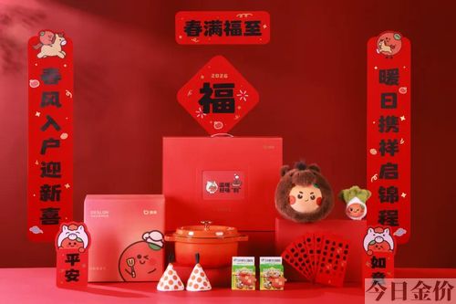友谊黄金礼盒