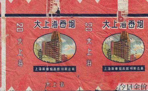 黄金叶大m多少钱