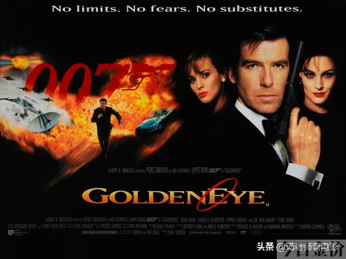 007黄金眼