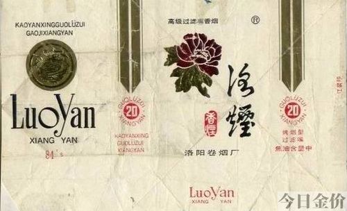 洛阳牡丹黄金叶多少钱