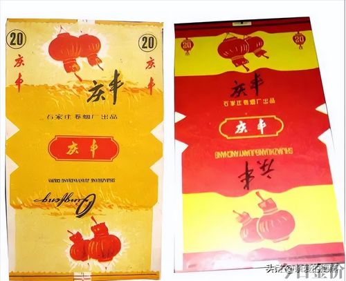 黄金叶非卖品