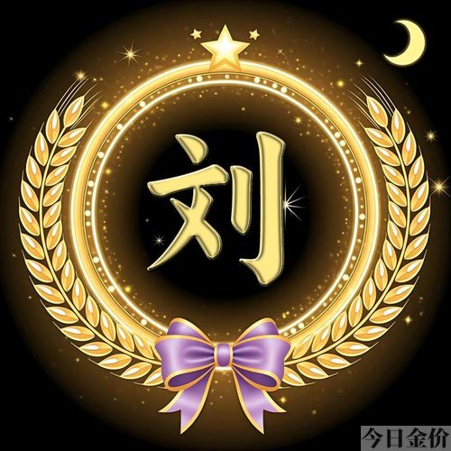 我黄金光辉